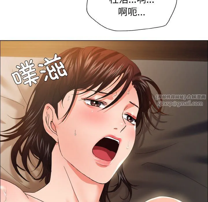 了不起的她-第31話 - 图片 53