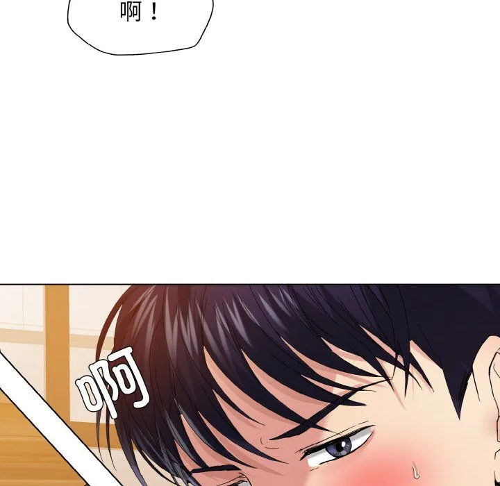 了不起的她第31話