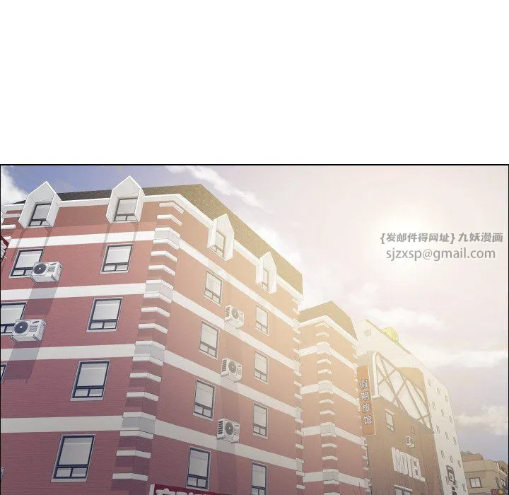 了不起的她-第31話 - 图片 86