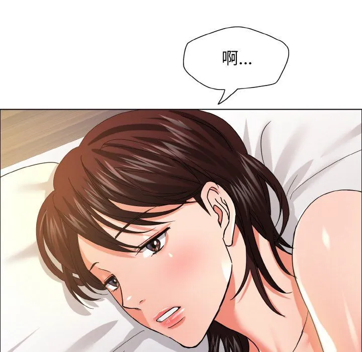 了不起的她第31話