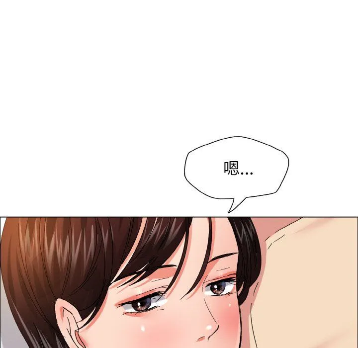 了不起的她-第31話 - 图片 104