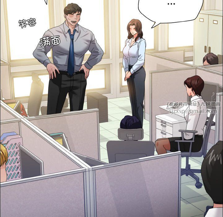 了不起的她第31話