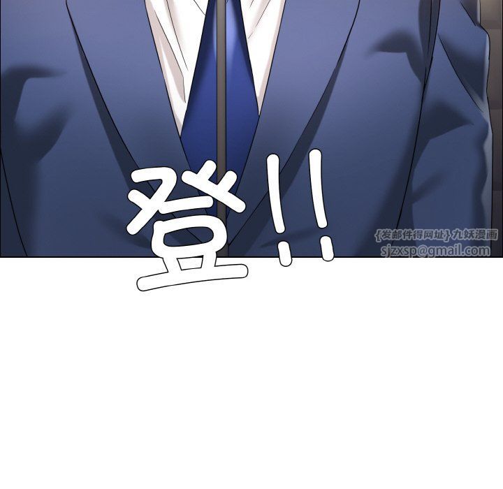 了不起的她第31話