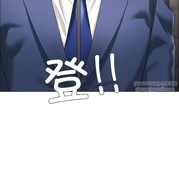了不起的她-第31話 - 图片 131