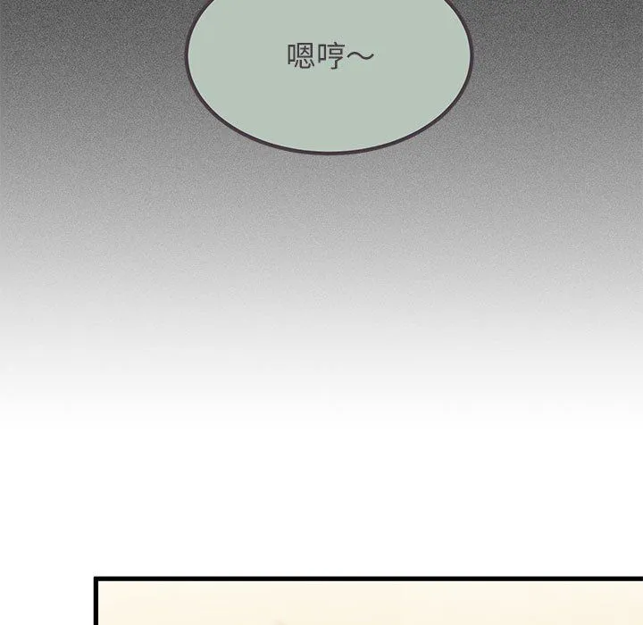 发小碰不得第33話