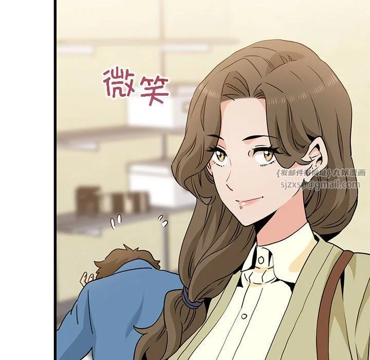 发小碰不得-第33話 - 图片 34