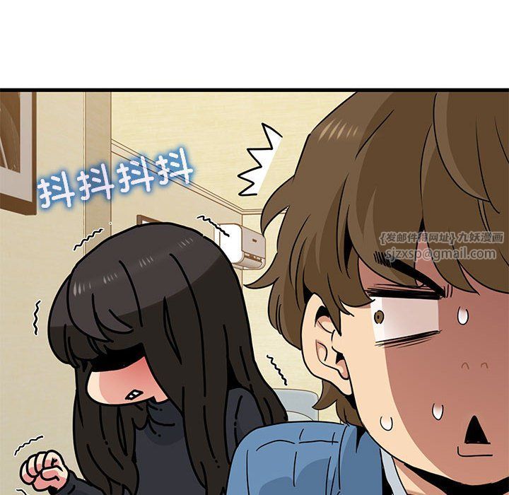 发小碰不得第33話