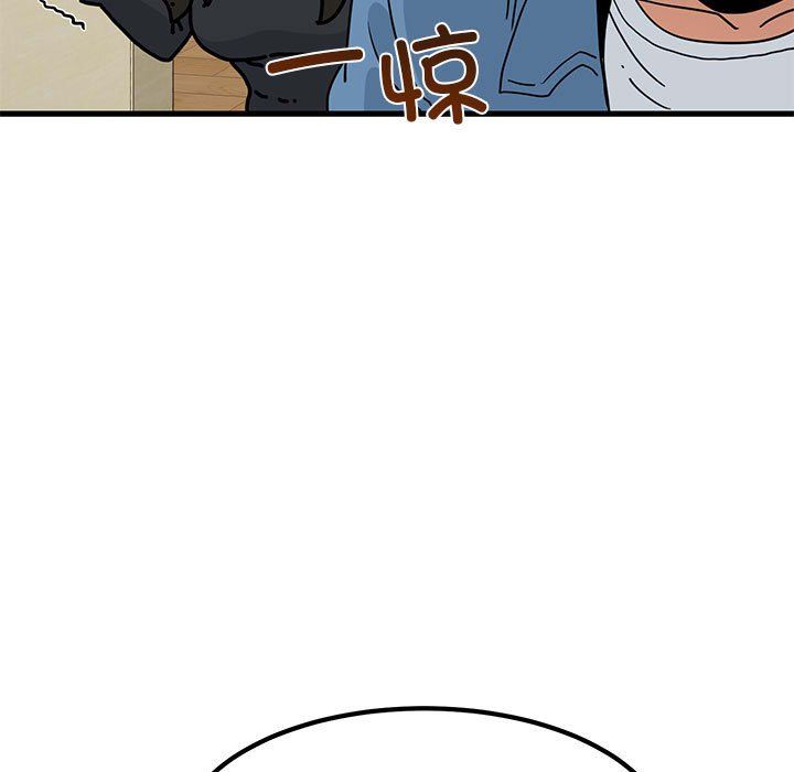 发小碰不得第33話