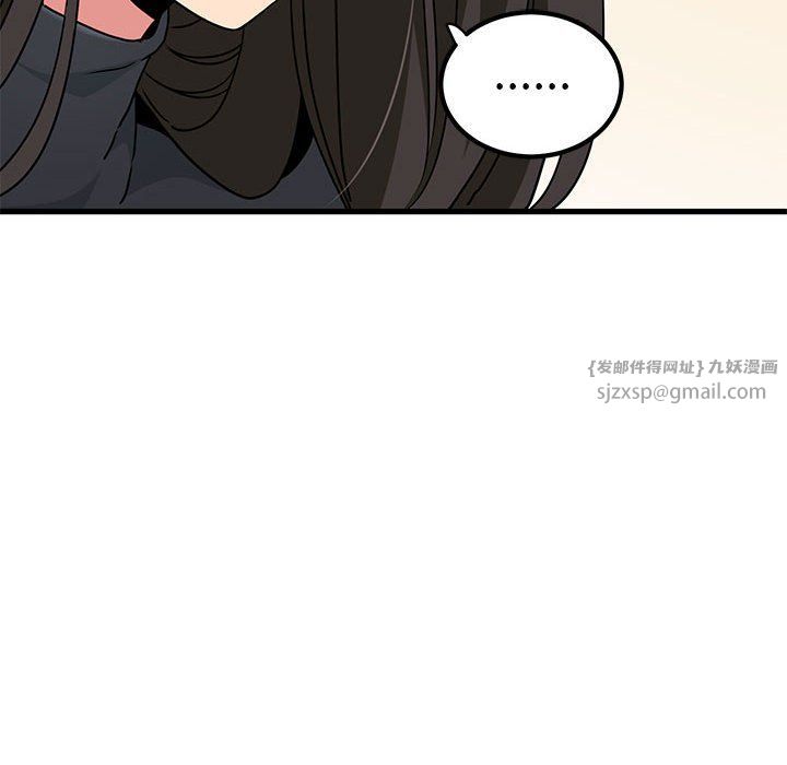 发小碰不得第33話