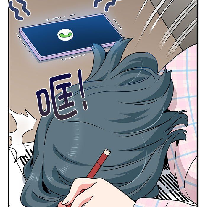 发小碰不得第33話