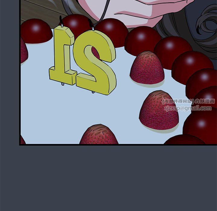 发小碰不得第33話