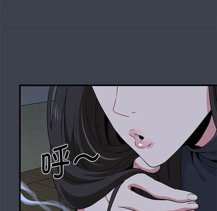 发小碰不得-第33話 - 图片 157