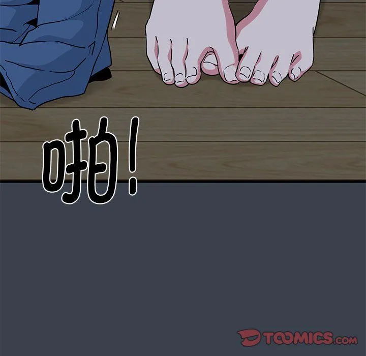发小碰不得-第33話 - 图片 172
