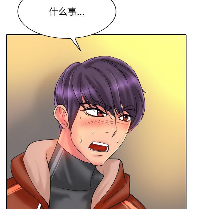 一杆入洞第34話