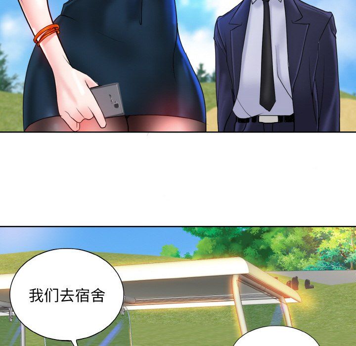 一杆入洞第34話