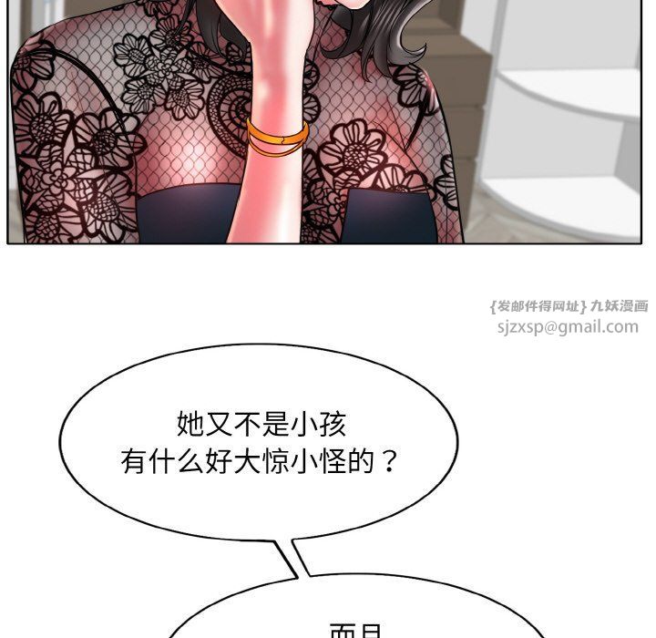 一杆入洞第34話