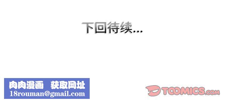 一杆入洞第34話