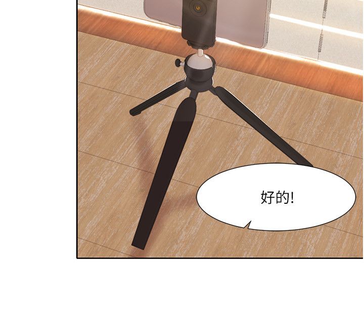 我的性福剧本第38話-在男友面前噴發