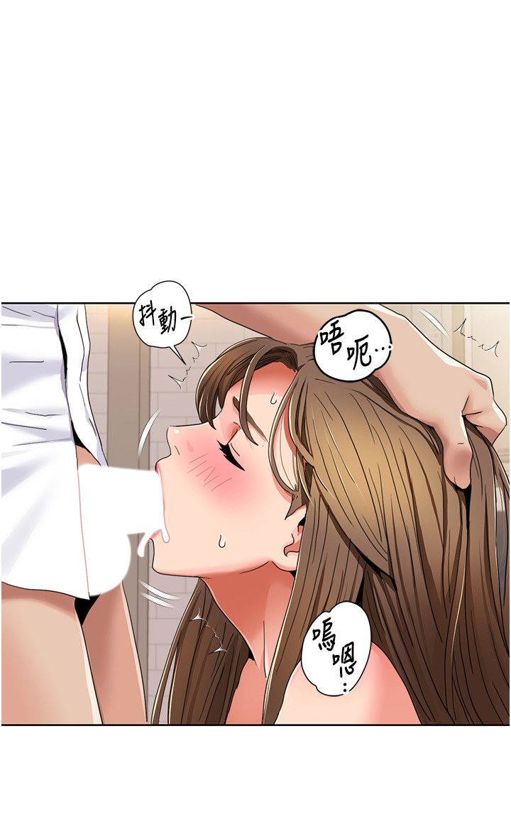 我的性福劇本第38話-在男友面前噴發