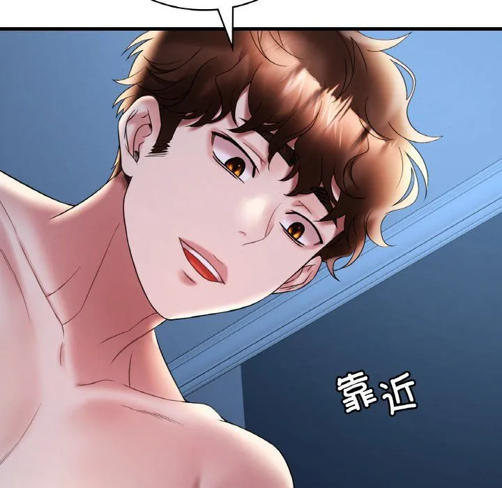 渴望占有她-第29話 - 图片 31