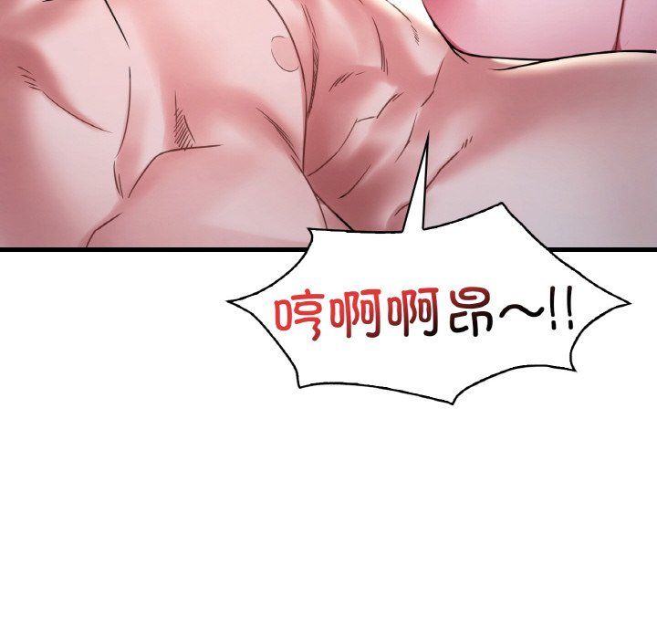 渴望占有她第29話