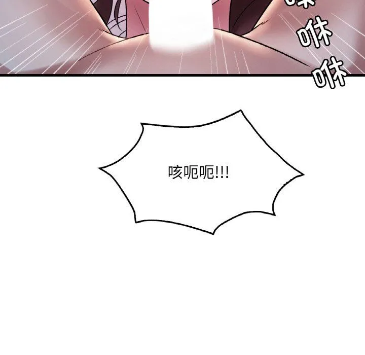 渴望占有她-第29話 - 图片 62