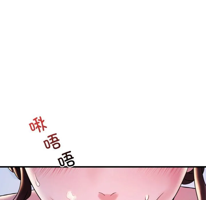 渴望占有她第29話