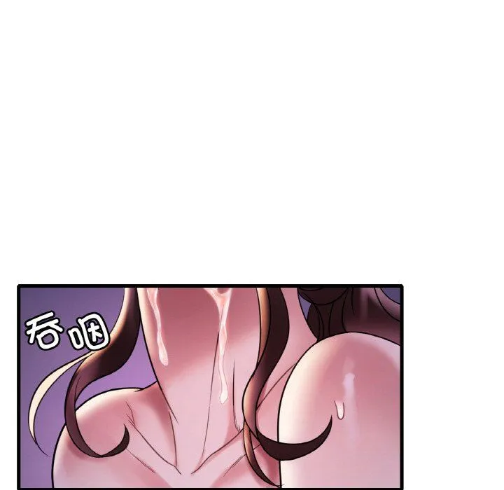 渴望占有她-第29話 - 图片 68