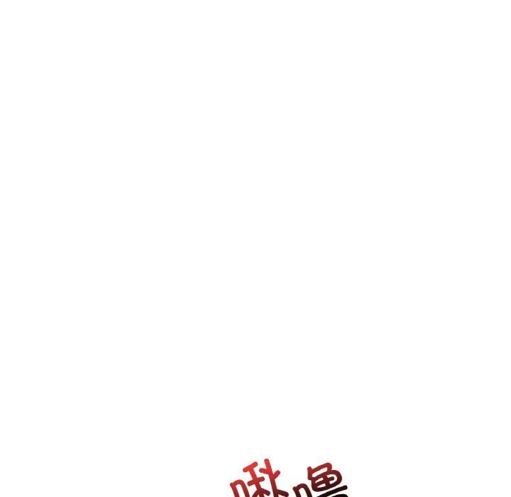 渴望占有她-第29話 - 图片 78