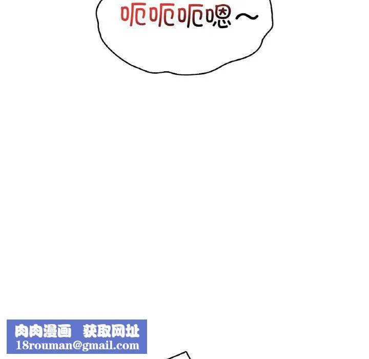 渴望占有她-第29話 - 图片 90