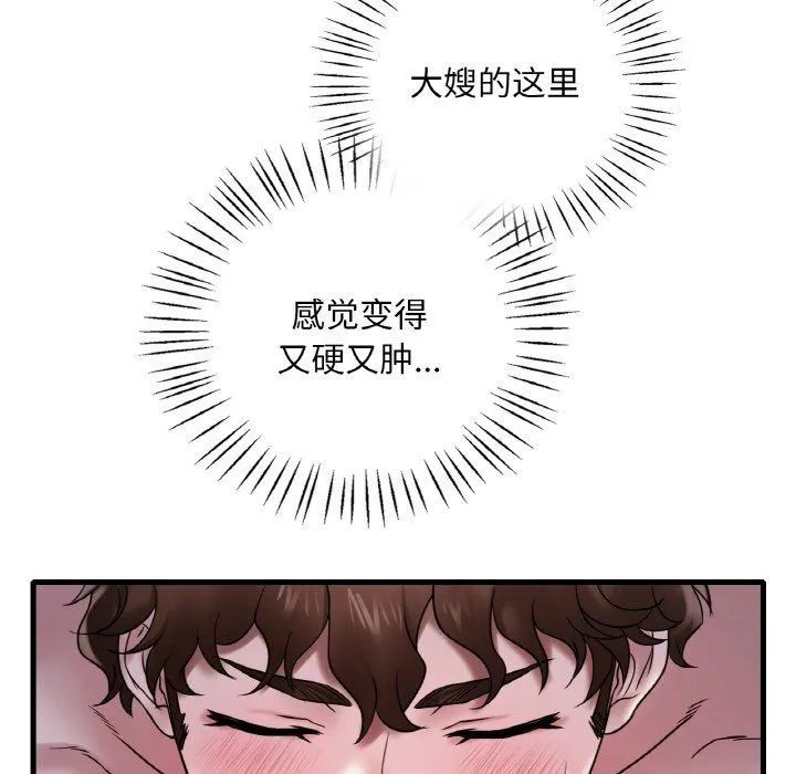 渴望占有她-第29話 - 图片 88