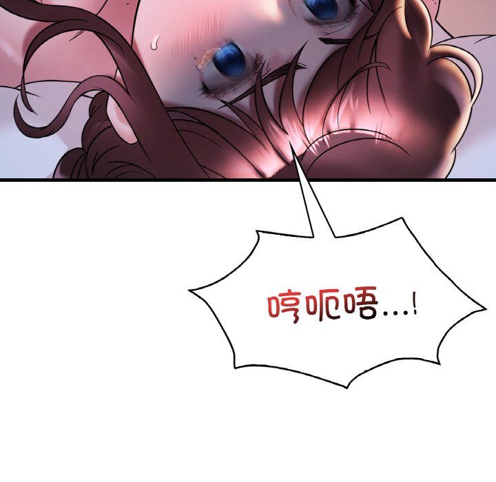 渴望占有她第29話