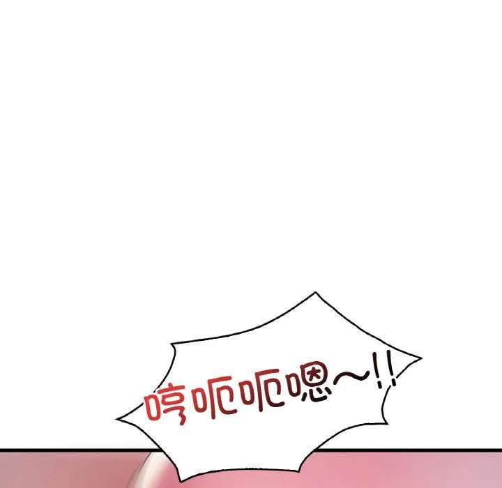 渴望占有她-第29話 - 图片 140
