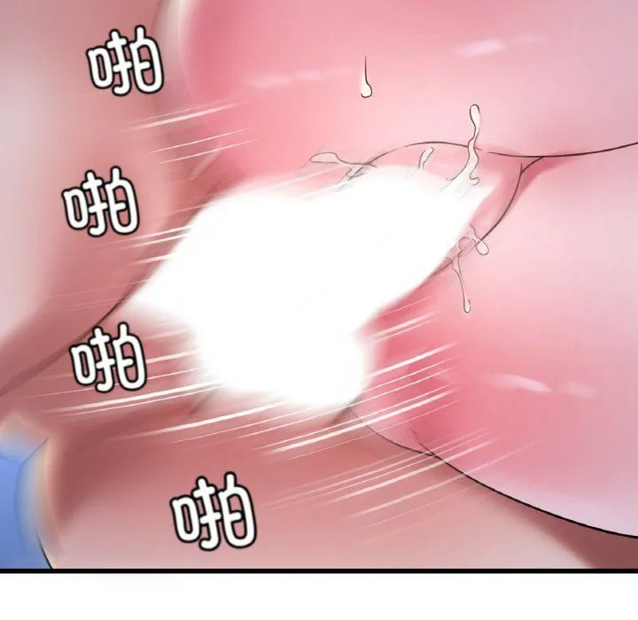 渴望占有她-第29話 - 图片 141