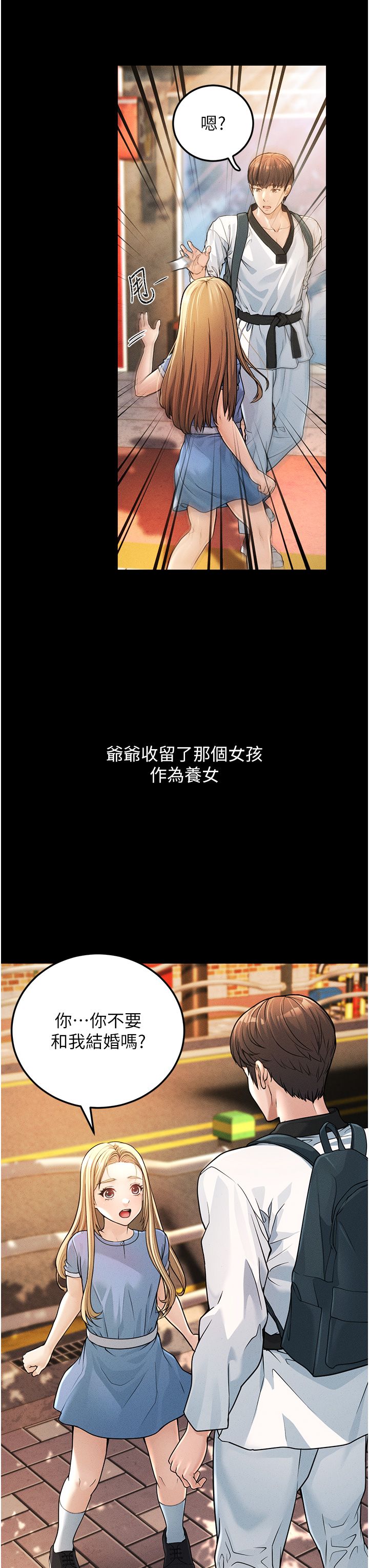 幼齿小阿姨第1话-在阿姨面前口爆炮友