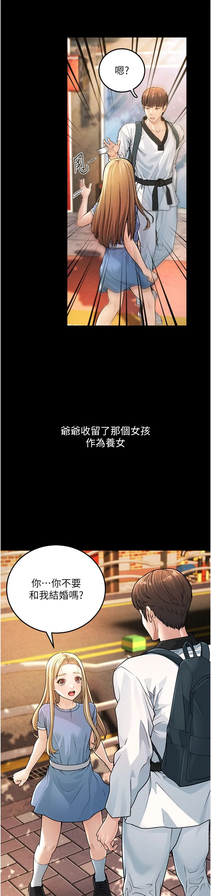 幼齿小阿姨-第1话-在阿姨面前口爆炮友 - 图片 8