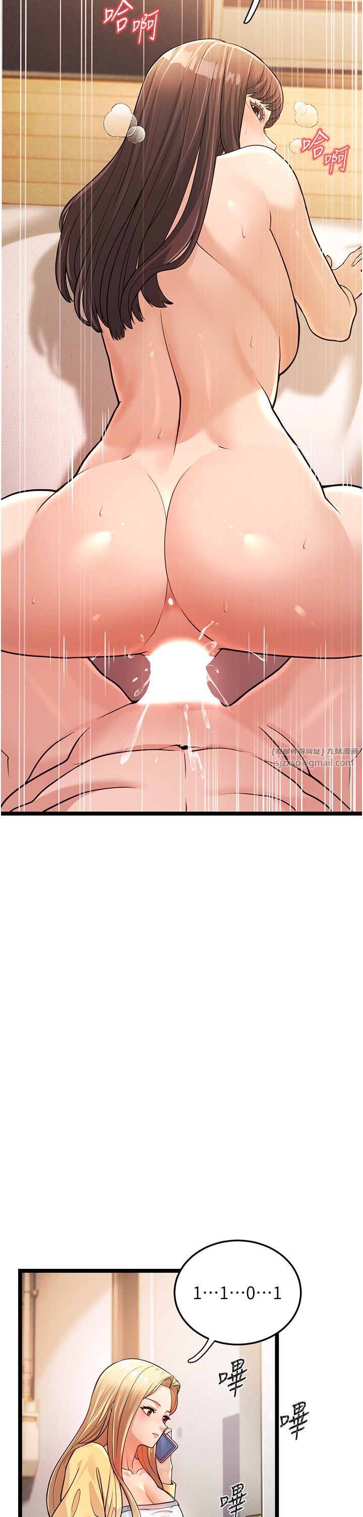 幼齿小阿姨第1话-在阿姨面前口爆炮友