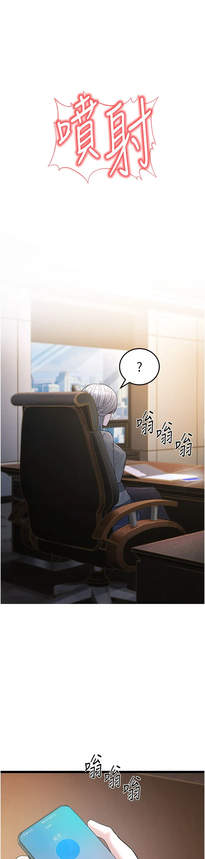 幼齒小阿姨第1話-在阿姨面前口爆炮友