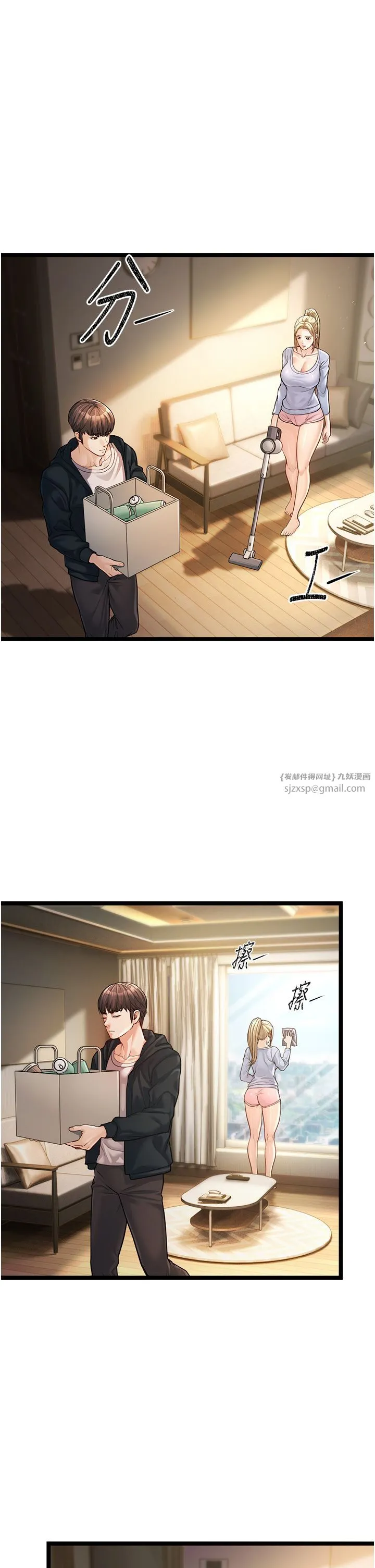 幼齒小阿姨第1話-在阿姨面前口爆炮友