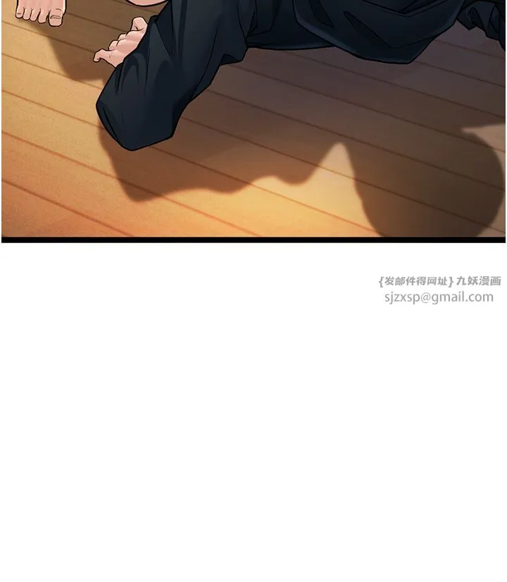 幼齿小阿姨-第1话-在阿姨面前口爆炮友 - 图片 85