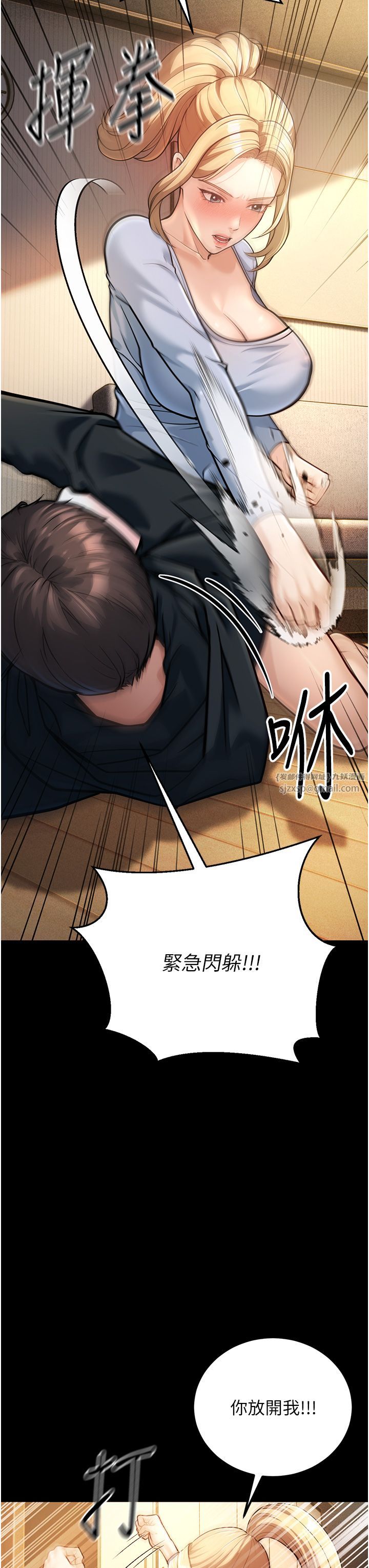 幼齿小阿姨第2话-你对阿姨勃起瞭?