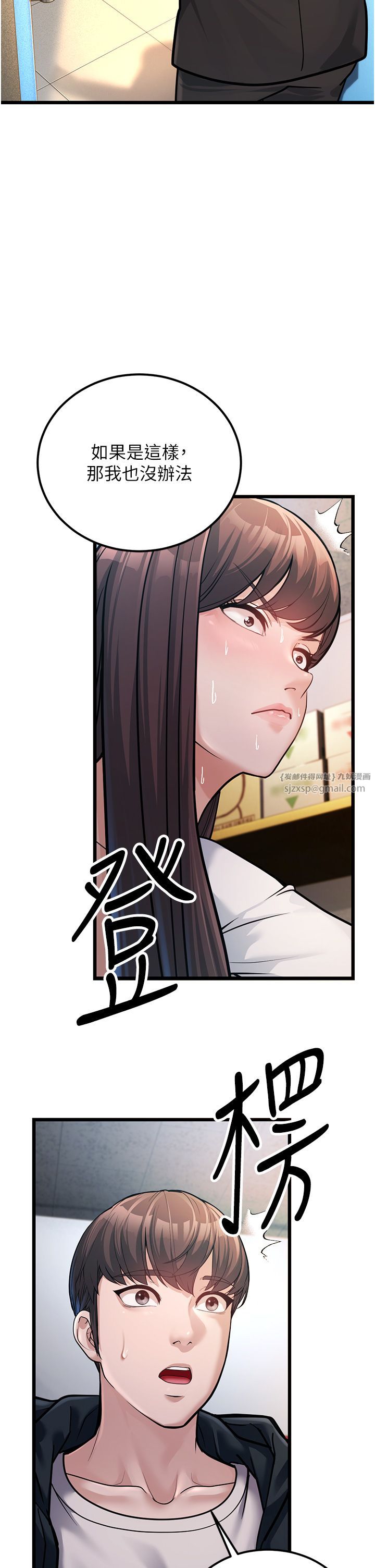 幼齿小阿姨第2话-你对阿姨勃起瞭?