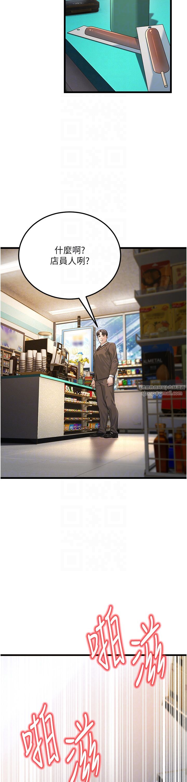 幼齿小阿姨第2话-你对阿姨勃起瞭?