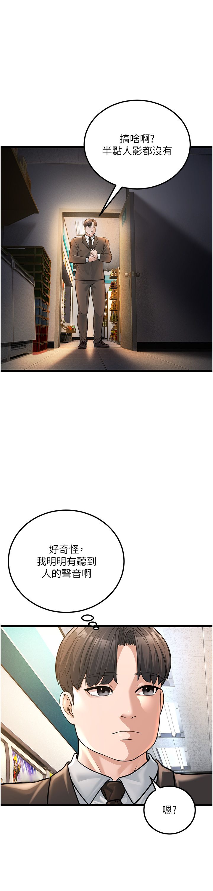 幼齿小阿姨第2话-你对阿姨勃起瞭?