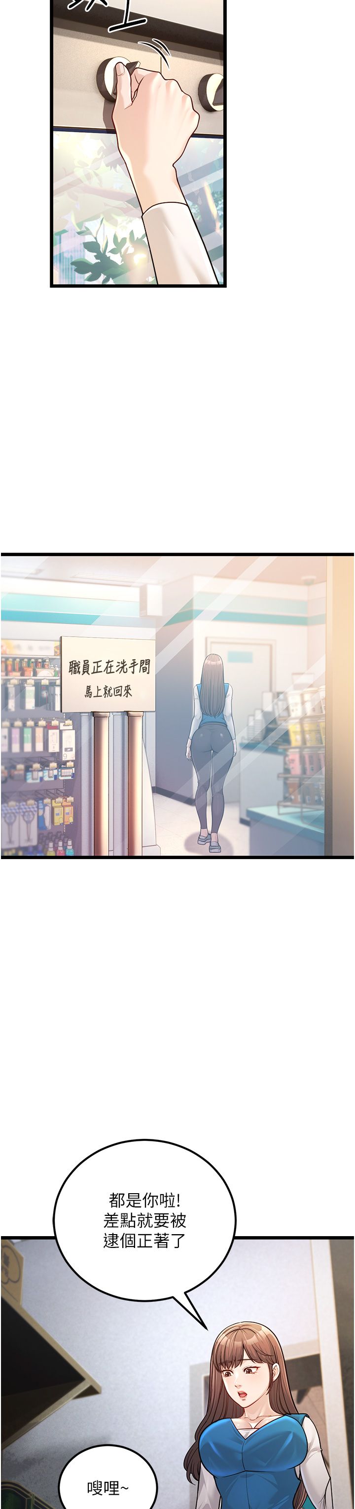 幼齿小阿姨第2话-你对阿姨勃起瞭?