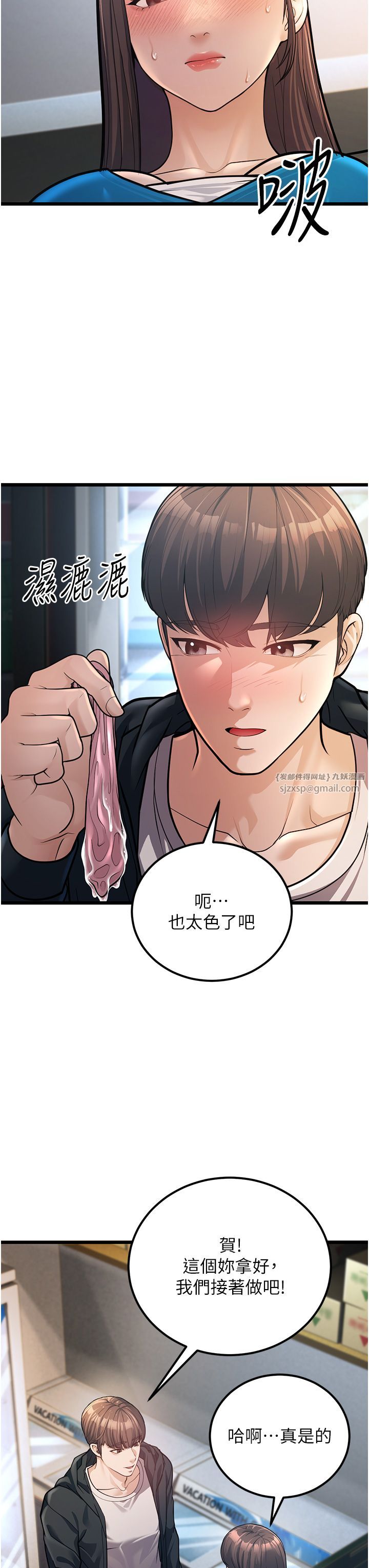 幼齿小阿姨第2话-你对阿姨勃起瞭?