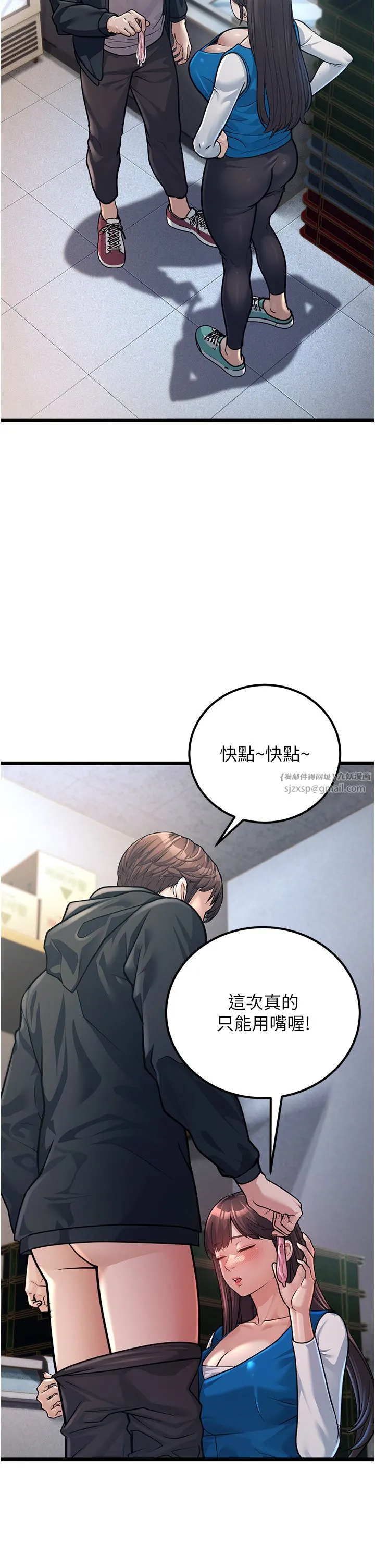 幼齒小阿姨第2話-你對阿姨勃起瞭?