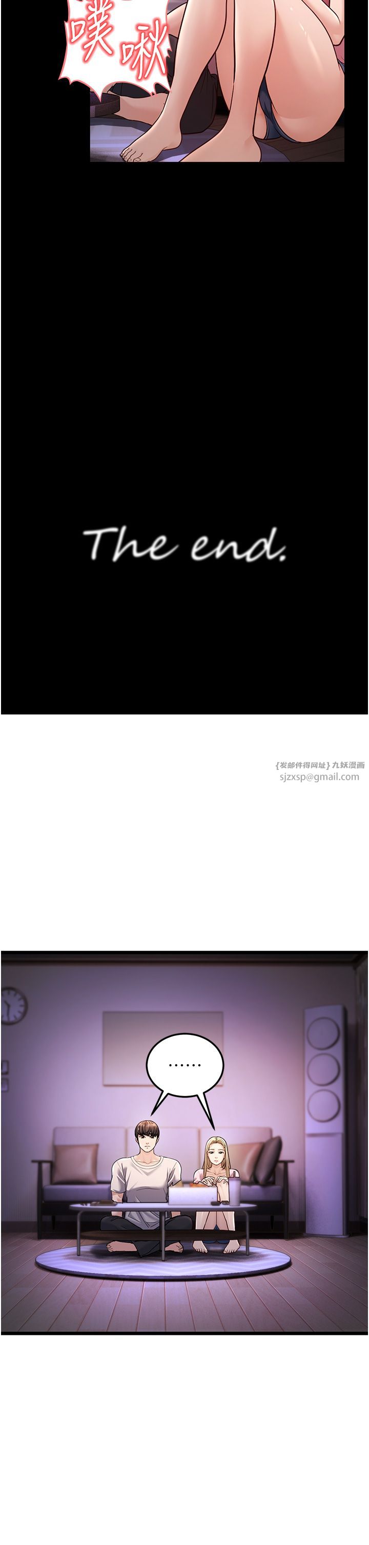 幼齿小阿姨第3话-我竟然会对侄子兴奋…