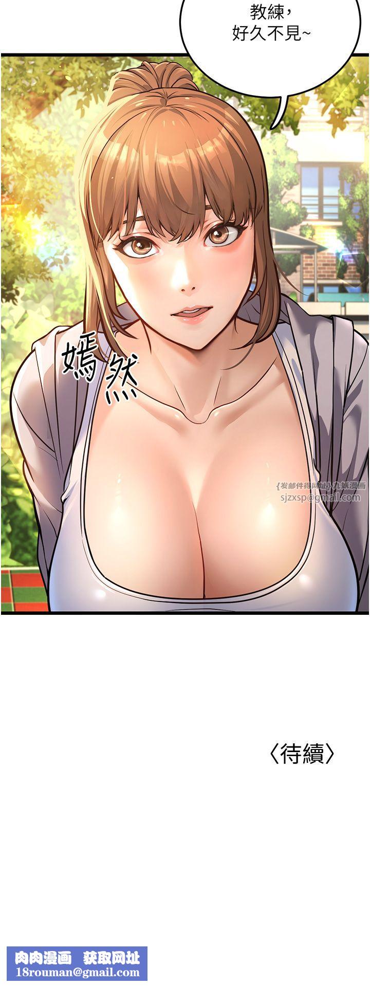 幼齿小阿姨第3话-我竟然会对侄子兴奋…