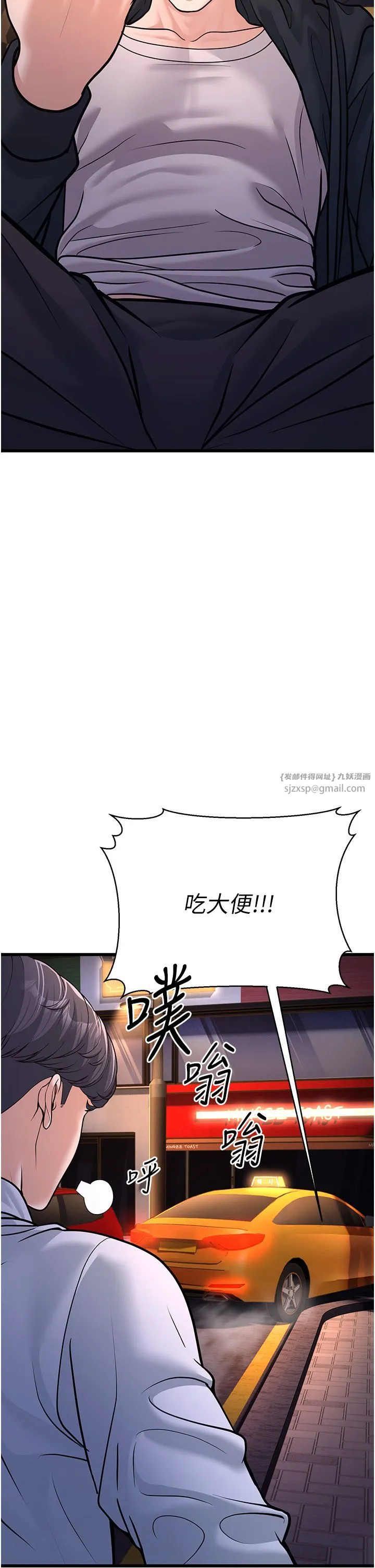 幼齒小阿姨第4話-愛徒的肉感身材